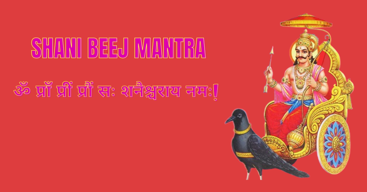 Shani Beej Mantra