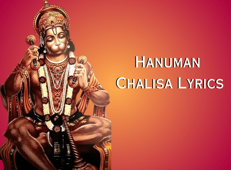 Hanuman Chalisa in Bengali